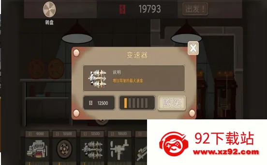 ĩ��쭳���׿���ֻ���v1.0 �ֻ����ͼ