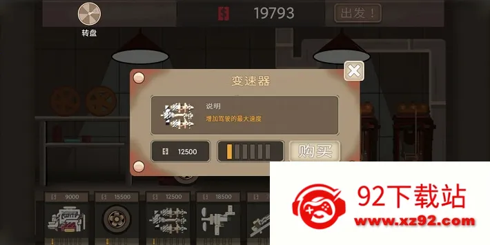 ĩ��쭳���׿���ֻ���v1.0 �ֻ����ͼ