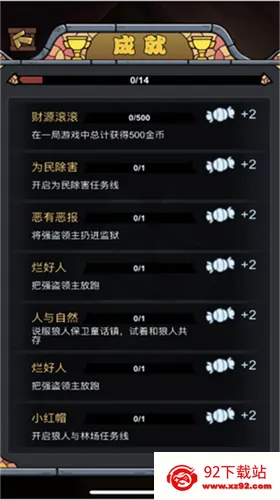 Ѱ�μ�2026���°汾v2024.04.18 ��Ѱ��ͼ