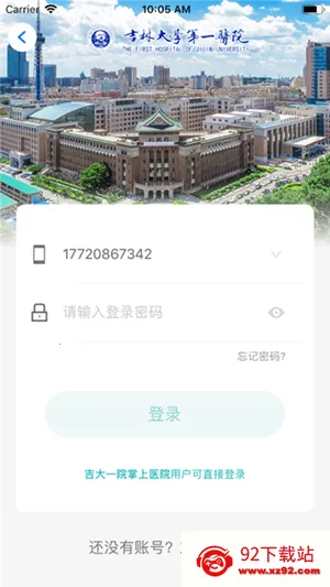 ��һͨ��׿���ֻ���v3.2.6.291 �ֻ����ͼ