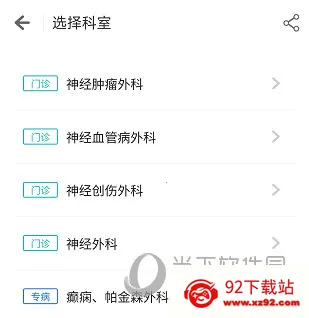 吉一通APP