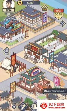 ����û�뵽(������Ϸ)v1.0 �ٷ������ͼ