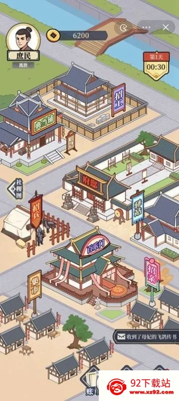 ����û�뵽(������Ϸ)v1.0 �ٷ������ͼ