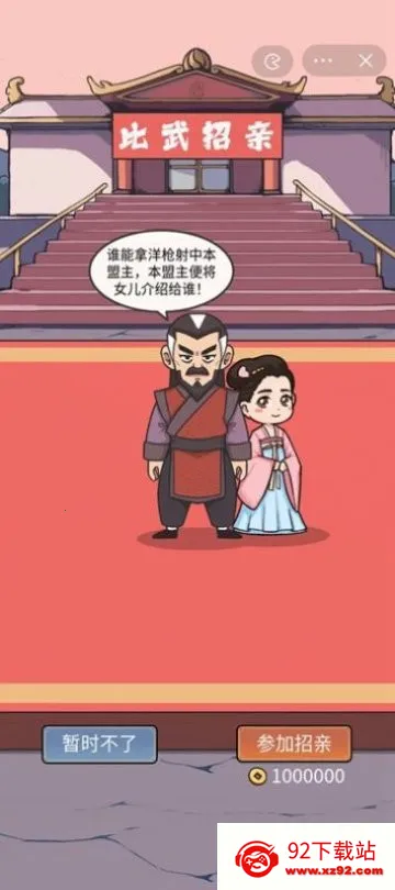 ����û�뵽(������Ϸ)v1.0 �ٷ������ͼ