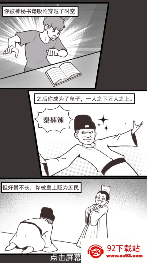 ����û�뵽(������Ϸ)v1.0 �ٷ������ͼ