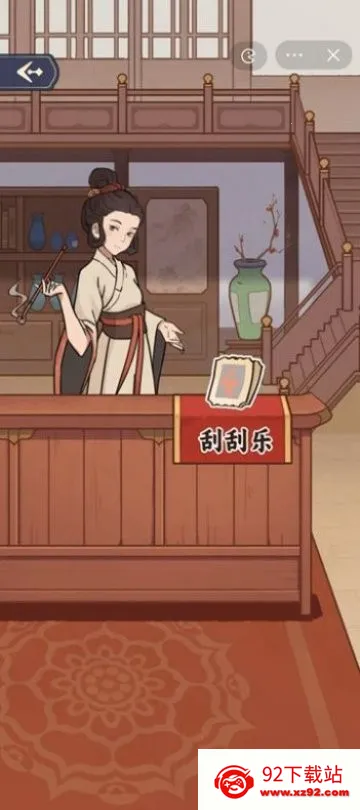 ����û�뵽(������Ϸ)v1.0 �ٷ������ͼ