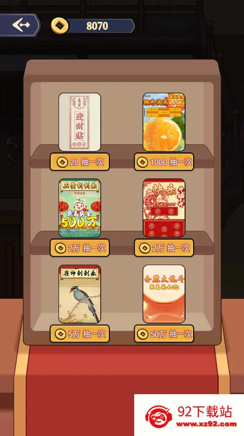 ����û�뵽(������Ϸ)