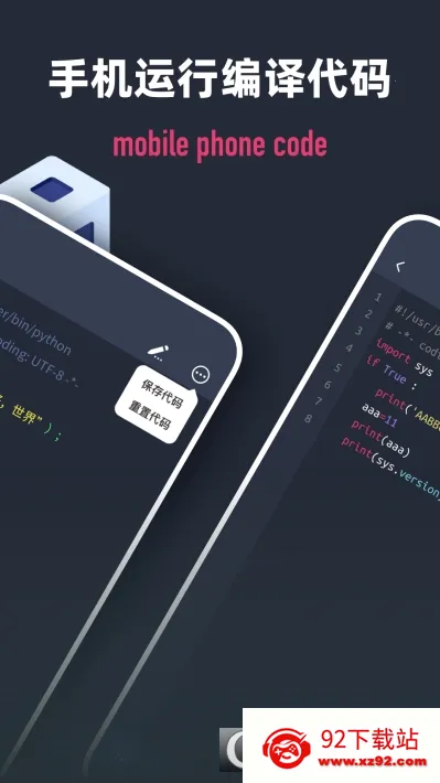Scriptable���(���ѧϰӦ��)v2.5.4 �ֻ����ͼ