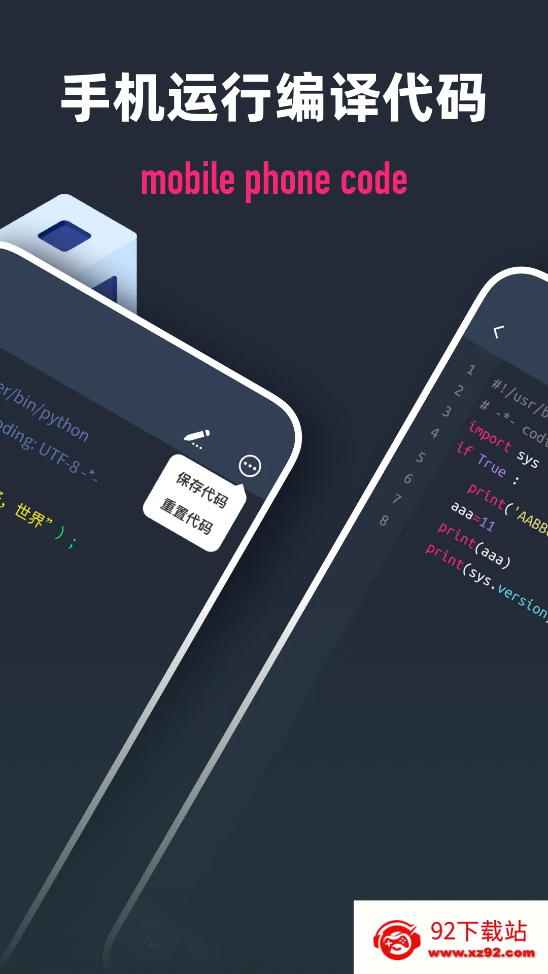 Scriptable���(���ѧϰӦ��)v2.5.4 �ֻ����ͼ