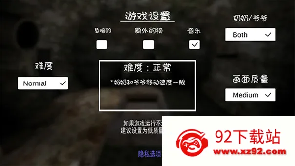 �ֲ�������2�����ֻ���v1.2.5 ��׿���ͼ