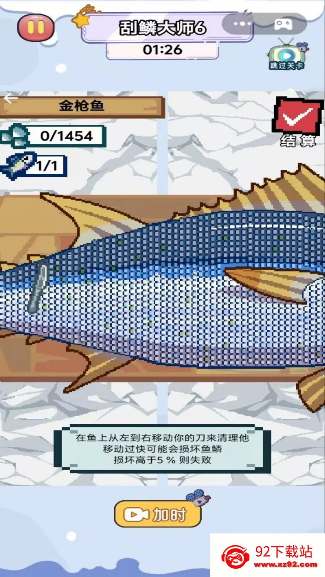 ȫ�������(���в�����Ϸ)v1.0 ��׿���ͼ