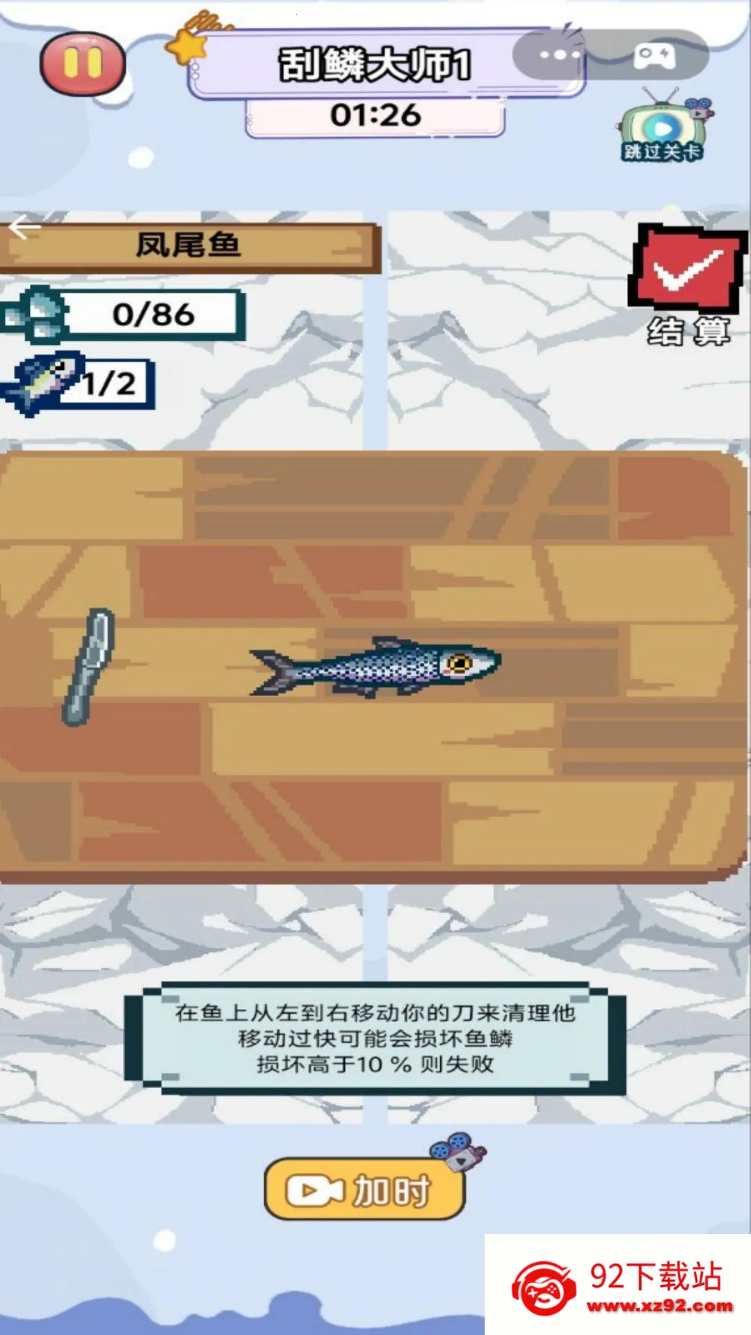 ȫ�������(���в�����Ϸ)v1.0 ��׿���ͼ