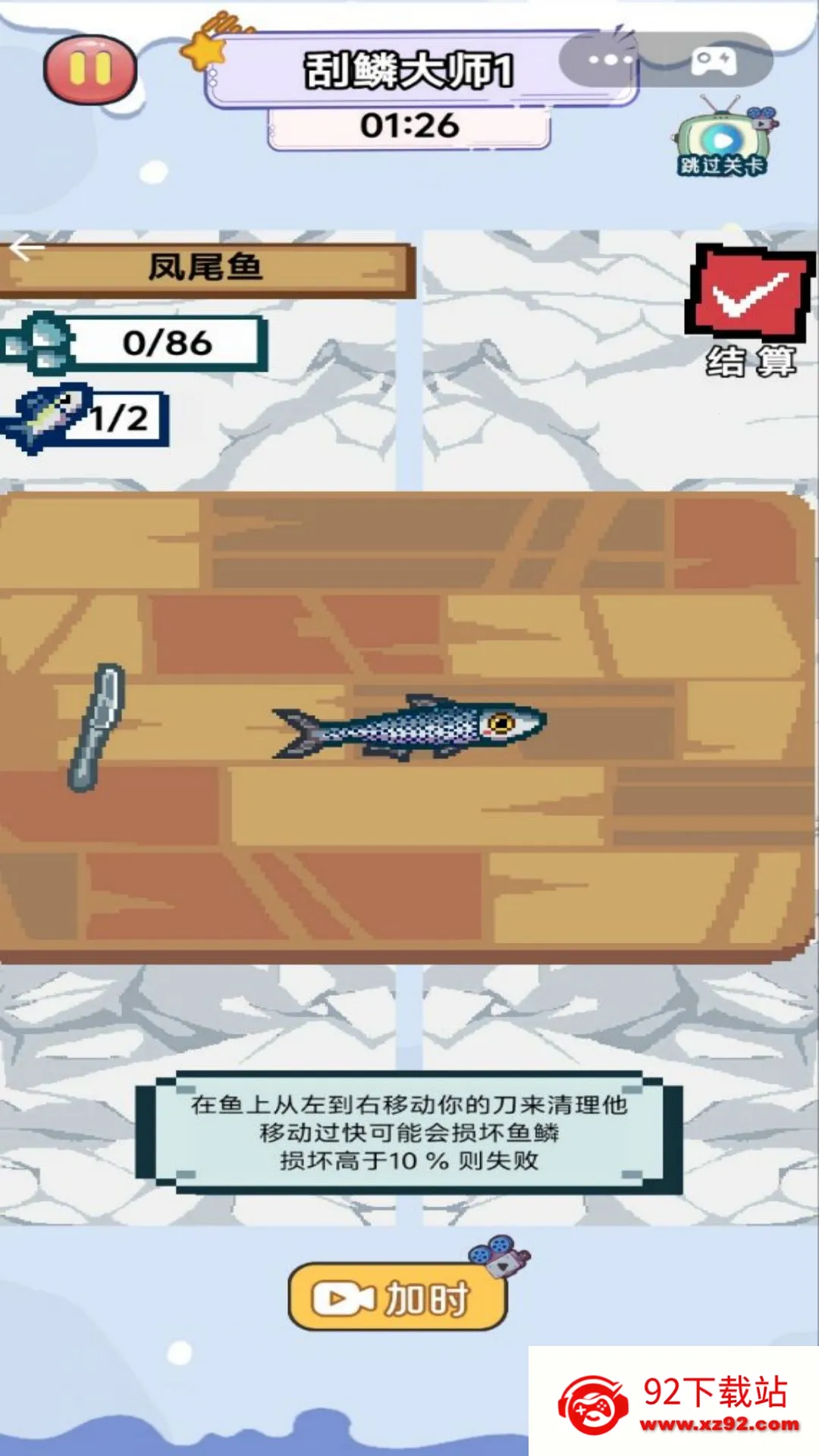 ȫ�������(���в�����Ϸ)v1.0 ��׿���ͼ