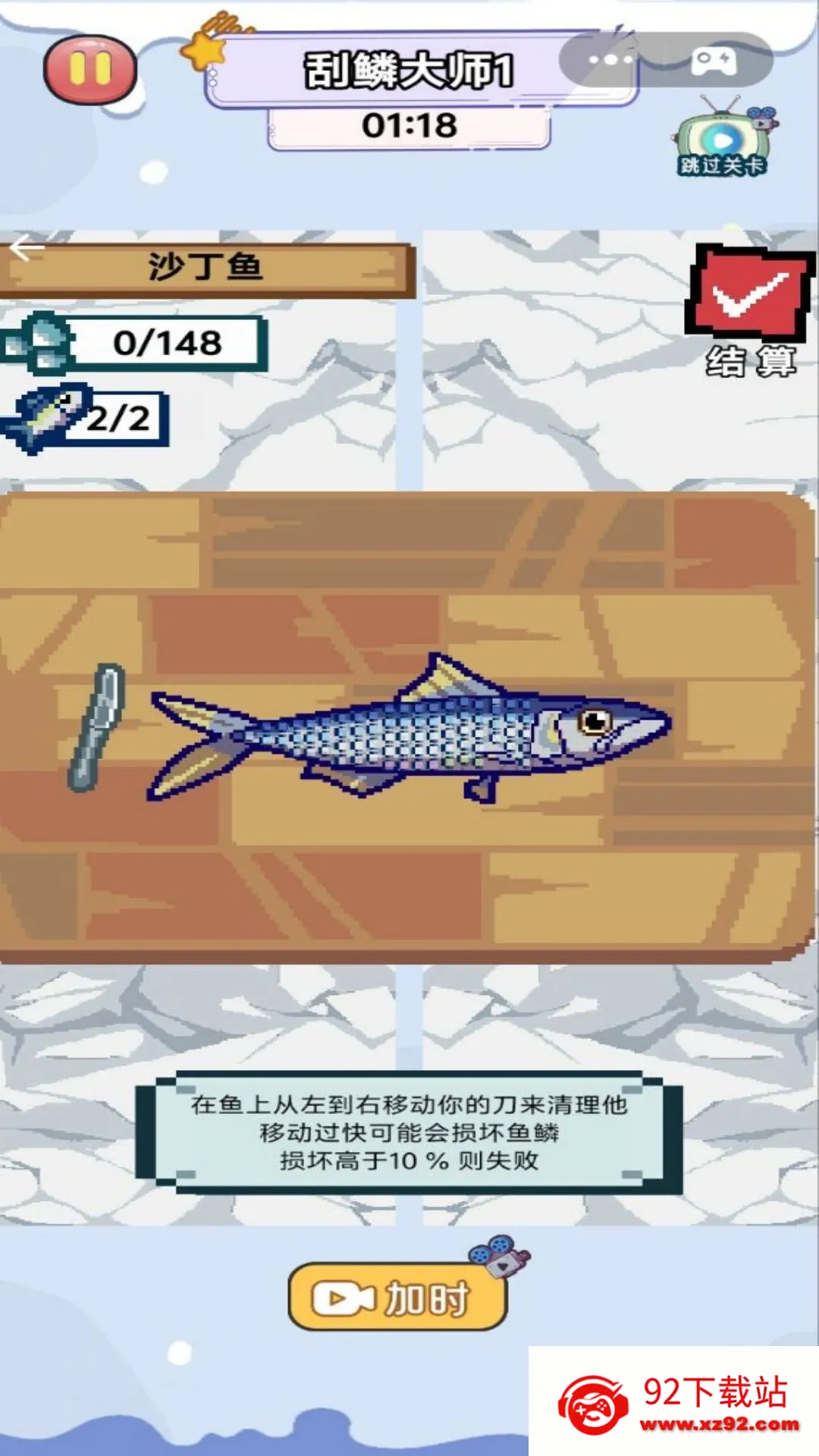 ȫ�������(���в�����Ϸ)v1.0 ��׿���ͼ