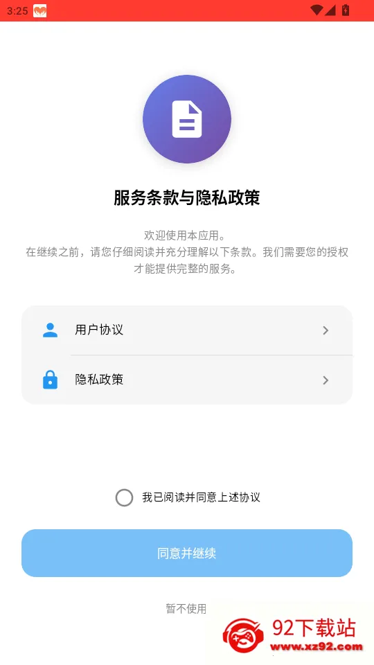 雷动(健身健康管理) 雷动(健身健康管理)
