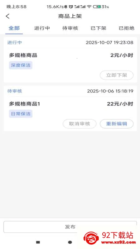 �����̼�2026�ٷ�����v1.0.0 �ٷ������ͼ