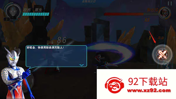 ������֮�񶷳��˰�׿���ֻ���