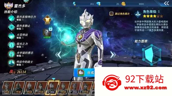 ������֮�񶷳��˰�׿���ֻ���