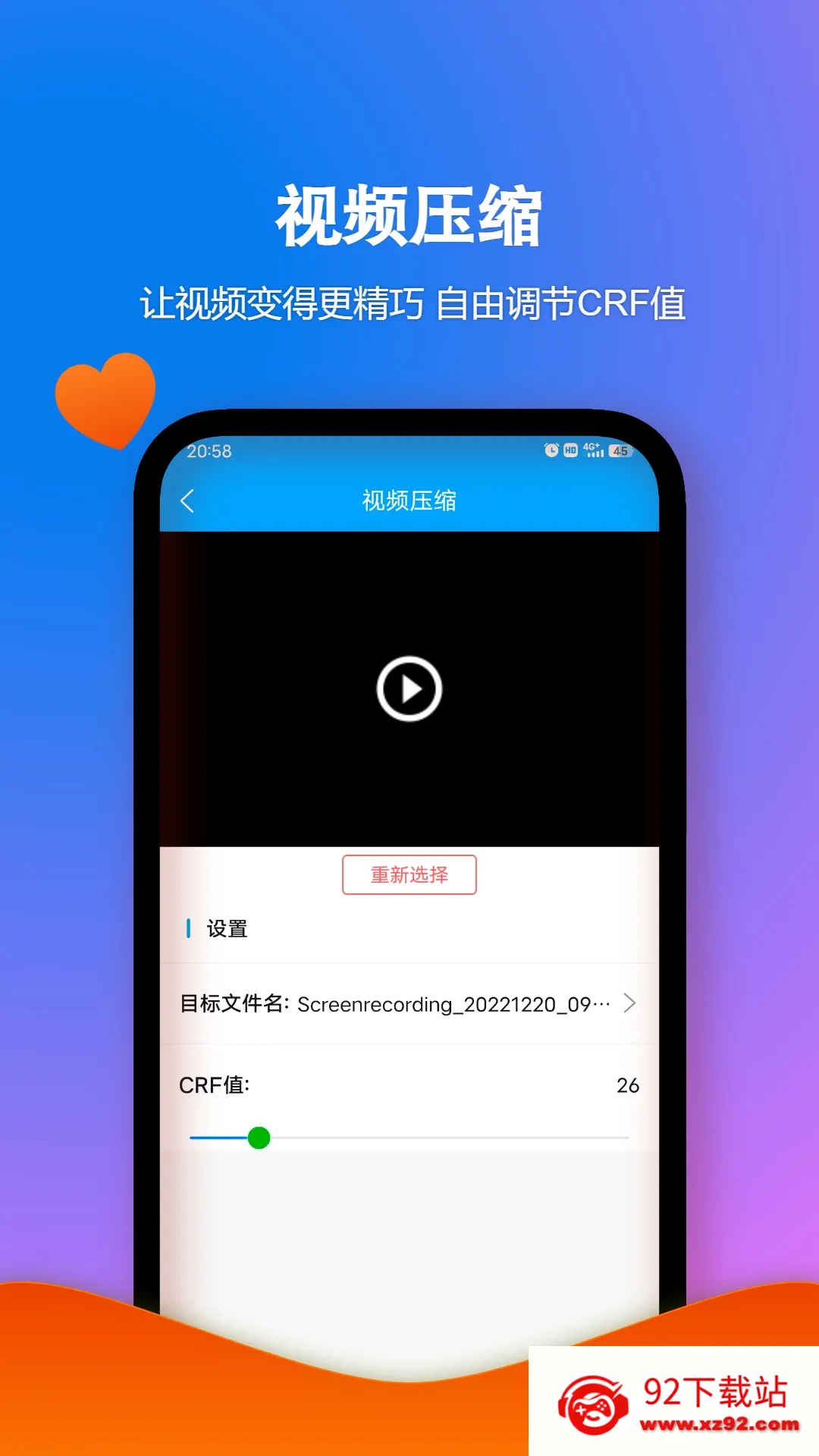 ��ʽ������׿���ֻ���v2.4.5 �ٷ������ͼ