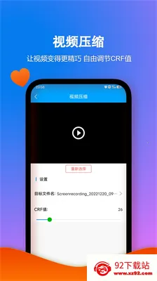 ��ʽ������׿���ֻ���v2.4.5 �ٷ������ͼ