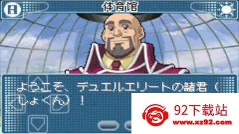 ��Ϸ��gx2026���ذ�װv2.0.0 ��Ѱ��ͼ