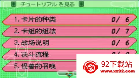 ��Ϸ��gx2026���ذ�װv2.0.0 ��Ѱ��ͼ