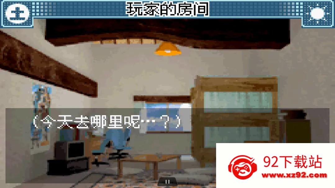 ��Ϸ��gx2026���ذ�װv2.0.0 ��Ѱ��ͼ