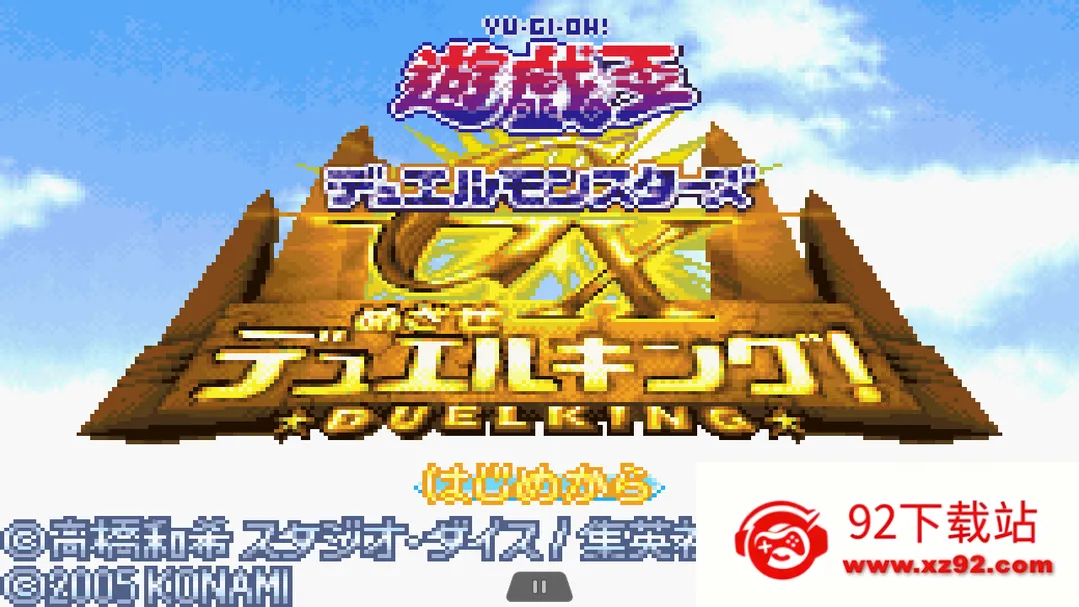 ��Ϸ��gx2026���ذ�װv2.0.0 ��Ѱ��ͼ