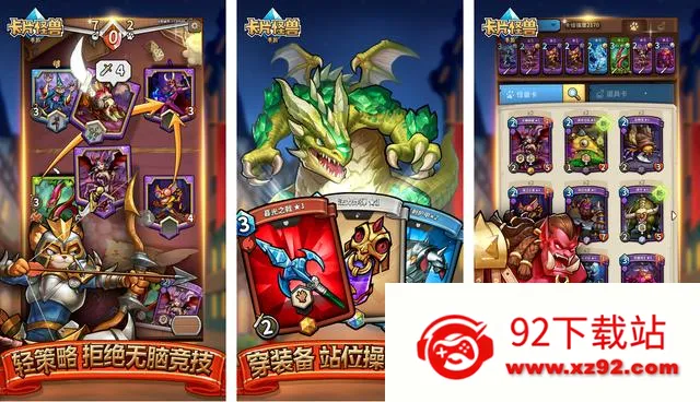 ��Ϸ��gx2026���ذ�װv2.0.0 ��Ѱ��ͼ