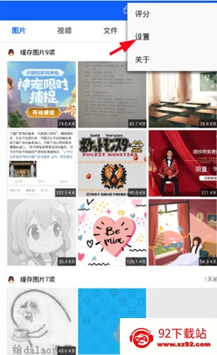 微痕迹(微信QQ清理工具) 微痕迹(微信QQ清理工具)