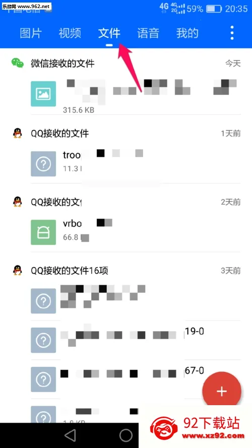 微痕迹(微信QQ清理工具) 微痕迹(微信QQ清理工具)