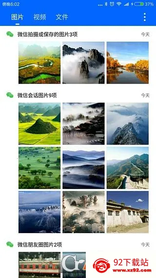 ΢�ۼ�(΢��QQ��������)v2.8.8 �ֻ����ͼ
