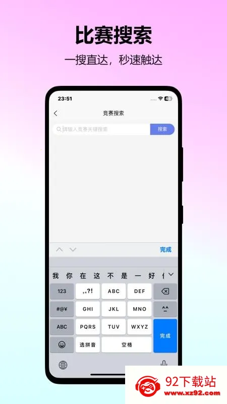 �ұ���2026�ٷ�����v1.5.0 �ֻ����ͼ
