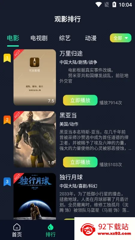 ����Ӱ��2026�ٷ����°汾v1.0.0 ��Ѱ��ͼ