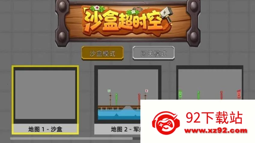 ɳ�г�ʱ��2026�ٷ����°汾v1.0.1 ��׿���ͼ