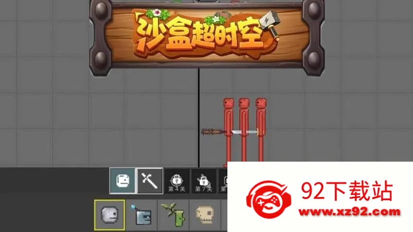 ɳ�г�ʱ��2026�ٷ����°汾v1.0.1 ��׿���ͼ