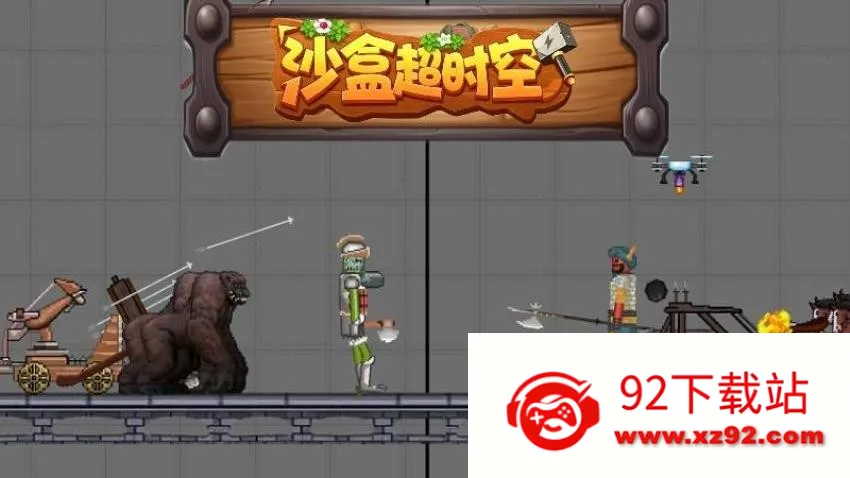 ɳ�г�ʱ��2026�ٷ����°汾v1.0.1 ��׿���ͼ