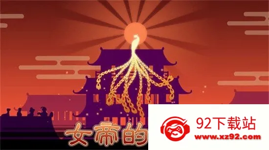 Ů�۵��ճ��ƽ��v1.67 �ֻ����ͼ