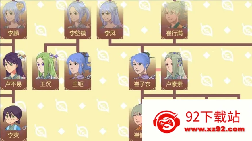 女帝的日常破解版 女帝的日常破解版