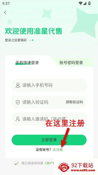 ׼�Ǵ����������ж�2026�ٷ����°汾