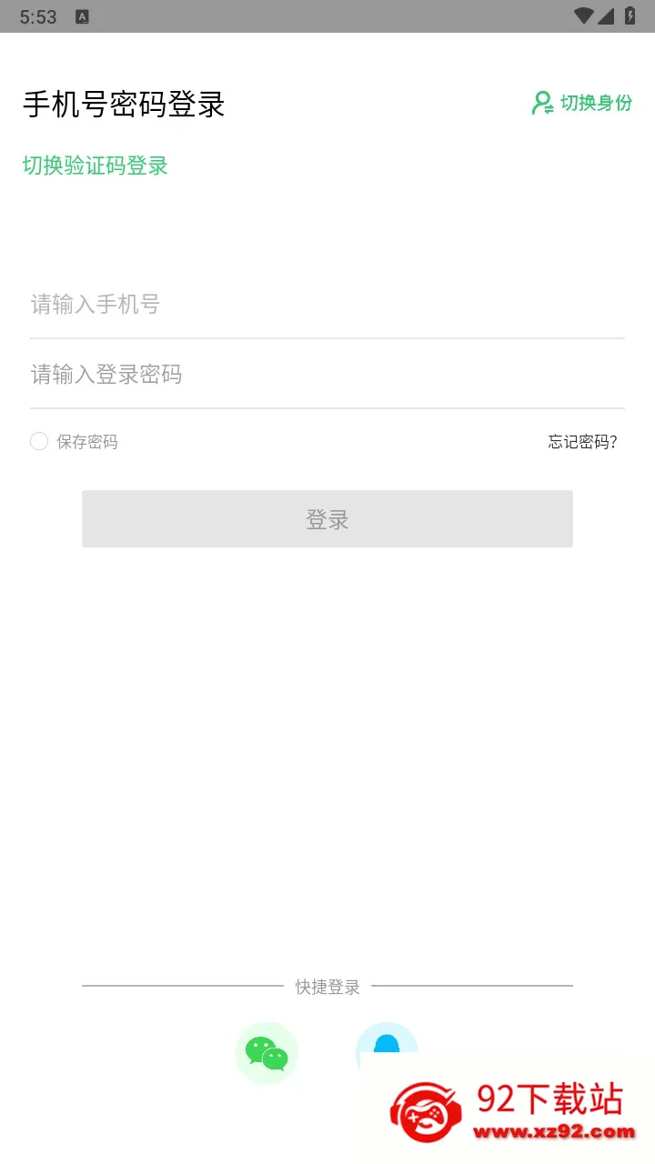 �鹤��(��ְ��ְƽ̨)v4.6.4 ��Ѱ��ͼ