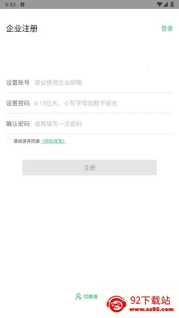 �鹤��(��ְ��ְƽ̨)v4.6.4 ��Ѱ��ͼ