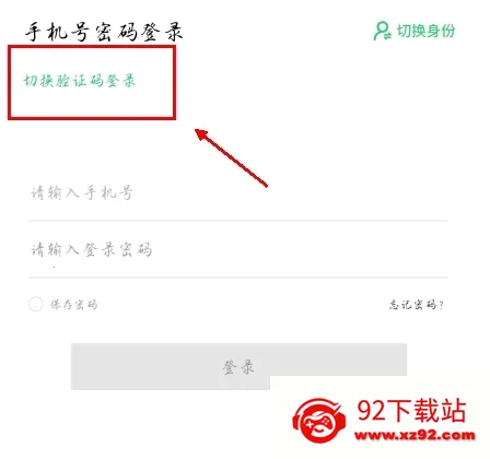 灵工邦(兼职求职平台) 灵工邦(兼职求职平台)