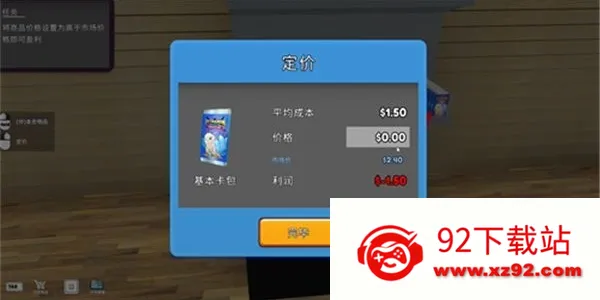 tcg�����̵�ģ������׿