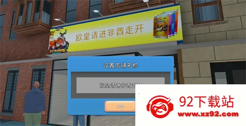 tcg�����̵�ģ������׿v267 ��׿���ͼ