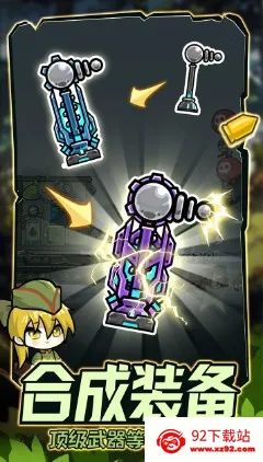 ս����ǰ������MOD�޸���v1.0.0 ��׿���ͼ