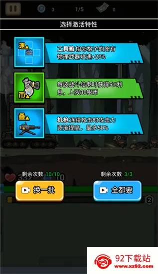 ս����ǰ������MOD�޸���