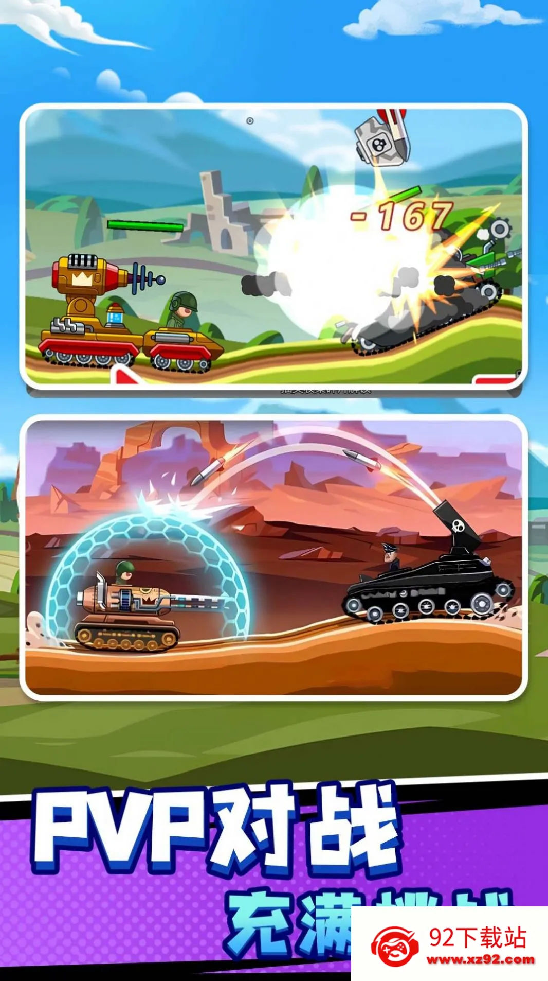 ս����ǰ������MOD�޸���v1.0.0 ��׿���ͼ