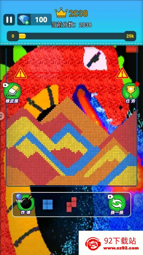 ��ĩɳ�н���(ɳ������������Ϸ)v1.0 �ֻ����ͼ