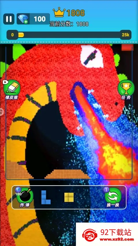 ��ĩɳ�н���(ɳ������������Ϸ)v1.0 �ֻ����ͼ